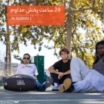 اسپیکر  جی بی ال مدل JBL BoomBox 3 - Image 4