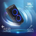 اسپیکر JBL PartyBox 310 - Image 13