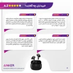 هندزفری بلوتوثی انکر مدل Soundcore R100 - Image 14