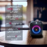 اسپیکر JBL Partybox Encore Essential - Image 13