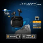 هندزفری بلوتوثی انکر مدل Soundcore R100 - Image 2