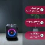اسپیکر JBL Partybox Encore Essential - Image 12