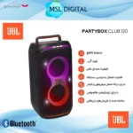 اسپیکر بلوتوثی قابل حمل جی بی ال مدل PartyBox Club 120 - Image 15