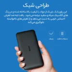 پاوربانک شیائومی مدل Redmi PB100LZM ظرفیت 10000 میلی آمپر ساعت - Image 10