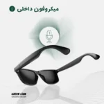 عینک هوشمند گرین لاین مدل Sydney Smart Glasses - Image 4