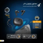هدفون بلوتوثی انکر مدل SoundCore R50i A3949 - Image 8
