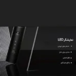 ماشین اصلاح موی صورت شیائومی مدل Mi Electric Shaver S500 - Image 10